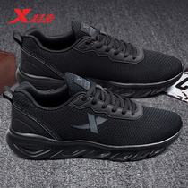Special step mens shoes summer sports shoes mesh breathable light mesh shoes shock-absorbing casual shoes running shoes mens official website