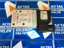 Manufacturer Direct Hailong Series Two-position five-way reversing solenoid valve Baolingda 8020750 8022750