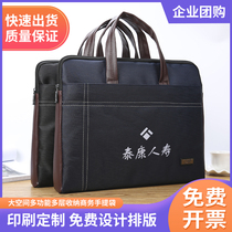 Business portable document bag zipper A4 document bag Mens and womens office conference bag casual fashion hand bag information bag 14 inch computer bag Canvas document bag Conference activities annual meeting custom LOGO