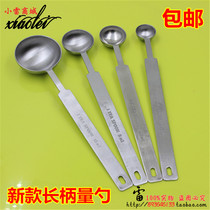  Extended handle STAINLESS steel measuring spoon MILK tea COFFEE SHOP INTEGRATED measuring spoon SEASONING 1 25 2 5 5 7 5 15ML GRAMS