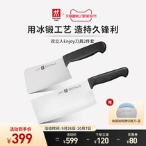 German double man enjoy knives set combination kitchen knife mid-piece knife chopping knife 2 two-piece kitchen household