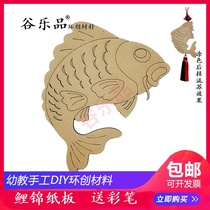 Valley Music Door Wall Sticker children painted with picture New Years auspicious school handmade text DIY Materials Carp Cardboard