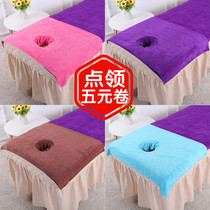 Beauty salon bunk bed towels with hole opening bath towels large towel pure cotton soft absorbent massage bed physiotherapy bed linen wholesale