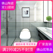 Striped toilet wall tiles 300x600 glazed tiles kitchen bathroom tiles bathroom tiles Floor tiles balcony tiles