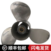 New Dongfa Outboard Machine 15 20 30 40 50 70 horsepower Marine Stainless Steel Propeller Leaves