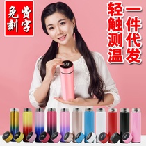 Smart display temperature thermos cup customized free lettering mens car girl portable water Cup couple gift