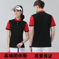 Custom T-shirt polo shirt workwear culture advertising Shirt embroidered collar group Inlogo wordwork clothes festivities