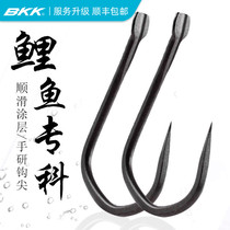 BKK carp specialist fish hook Heikeng carp special large hook without barbed fishing supplies