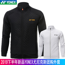 New YONEX YONEX yy badminton suit 150229 jacket men and women autumn and winter jacket group purchase