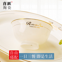 (British style)Jingdezhen bone China rice bowl dish set Household ceramic bowl tableware dinner soup bowl plate