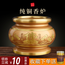 Taiwan pure copper lotus incense burner for Buddha Household worship of the God of wealth to attract wealth Incense burner Incense burner Large incense burner bowl