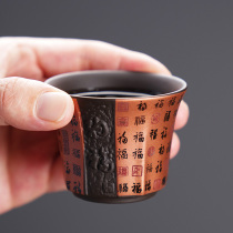 Baifu Zisha tea cup Master Cup Single Cup Tea Cup home kung fu tea set tea cup small tea bowl individual