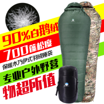 BlackCrag Black Rock Craze Series Outdoor Down Sleeping Bag Army Green 90% White Goose Down Can Be Spliced