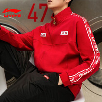 Li Ning jacket Mens cardigan loose round neck sweater Autumn and winter national tide retro casual knitted sports jacket