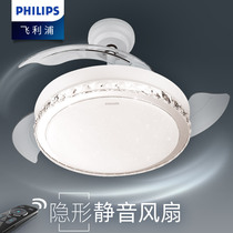 Philips ceiling lamp with fan lamp modern ceiling fan lamp integrated ultra-thin invisible restaurant lamp Yueling