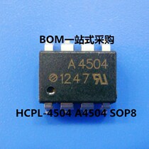 Zhixin Yue A4504 patch SOP8 optocoupler HCPL-4504 A4504V scattered new spot