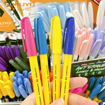 Japans KOKUYO KOKUYO joint name Anterique presses the gel pen yellow rod quick-drying pen writing test students with 0 5mm black black pen can replace the core high-value simple ins day