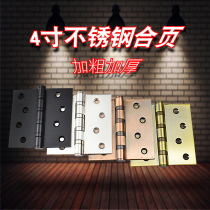 Wooden door 4*4*3 thickened and widened stainless steel heavy-duty hinge 100*100 bearing hinge silent room door hinge