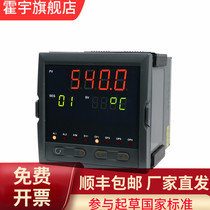 Rainbow NHR-5401 series program valve special PID thermostat regulator proportional motor forward and reverse