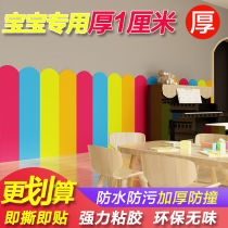  Kindergarten thickened three-dimensional self-adhesive wall stickers Early education childrens room waterproof anti-collision soft bag wall skirt baby wall wall paper