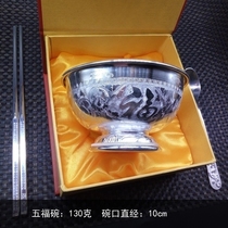 Yunnan Snow Silver Dali Lijiang Snow 999 Sterling Silver Bowl Snow S999 Sterling Silver Bowl Silver Chopsticks Silver Spoon