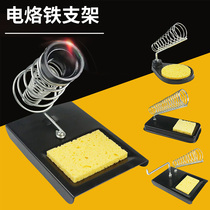 Soldering iron bracket Metal welding table base shelf Multi-function bracket seat Sponge welding pen plug holder Tin wire frame welding
