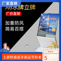 Shopping mall floor guide sign Lobby index sign Water sign Welcome display stand Vertical floor guide billboard