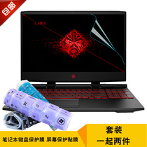 15 6-inch HP Shadow Wizard 6 5th generation 4th generation Elf 5 Air keyboard film screen film computer dust pad