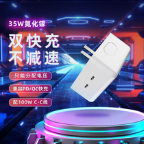 Apply Apple 14 charger 35w gallium nitride fast charging single head porous type-C mobile phone data line usb plug double mouth Huawei versatile multifunction three-in-one with wire ipad suit max