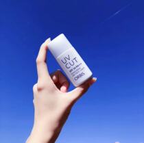 Spot Orbis Omi Si Toutyan oil-free sunscreen isolation makeup front milk SPF34 refreshing oil control 28ml
