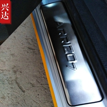 Applicable to 2013-17 Chery ARRIZO7 stainless steel welcome pedal ARRIZO7 external door sill bar