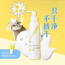 Send 30g medium sample full score cleansing ~ Dema Runshu slow Ang muscle net Yan Dew 140g amino acid does not stimulate