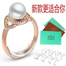 Ring washer Incognito joint reduction accessories Change small ring elastic retainer winding