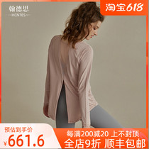 HCNTES sports blouses womens fall running fitness clothing web yarn yoga long sleeve hooded sweatshirt loose sexy T-shirt