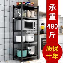 The three-layer enlarged pot holder can be pushed and pulled the new microwave oven rack. The property rack of the pot is placed in the kitchen.