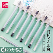 Del simple transparent gel pen students with unprinted wind sign pen 0 5 full needle tube ins cold wind music speed water pen black Xueba stationery