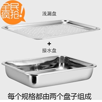 Stainless steel tea tray thickened whole set of tea set tea tray small portable double-layer rectangular filter plate simple