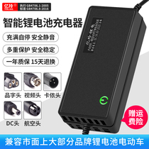 New day lithium battery charger 48 volt 3A tram lithium ion 54 6V2A lithium electric vehicle 60V Canon head dedicated