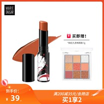 Mary Dijia small gold diamond lipstick National Wind long-lasting not easy to decolorize lipstick female moisture does not pull dry yellow skin white