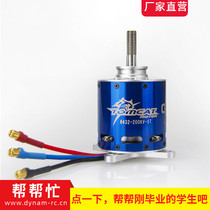 TomCat male cat Gas series brushless 30cc 30cc 50cc 100cc 100cc oil moving fixed wing motors