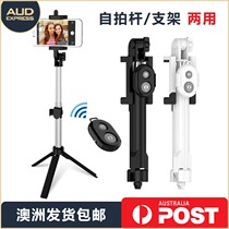 Anti-shake selfie stick folding bracket mobile phone live bracket shake sound photo (Australia shipped)