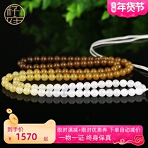 Seed government Xinjiang Hotan jade sugar jade suet jade gradient sugar 6mm108 braided bracelet necklace pendant with rope