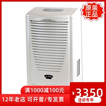 Kawashima dehumidifier DH-8138C dehumidifier large dehumidification machine factory warehouse dehumidification
