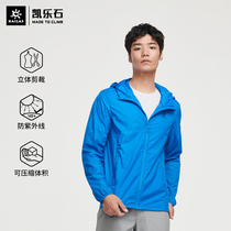 Kele Stone Outdoor Ultra Slim Sunscreen Clothing for men and women Summer anti-UV sports breathable skin windcoat jacket