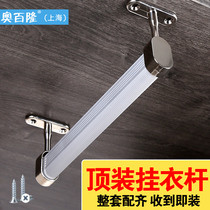 Top-mounted thin wardrobe hanging clothes bar cloakroom Longitudinal Hanging bar Balcony Hanging Cabinet Hanger Hook Light Cabinet Vertical Fit Hanging Pole