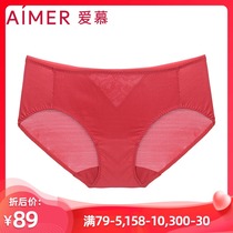 LOVE COUNTER POWER LOVE WOMENs low waist flat angle sexy panties AM233171