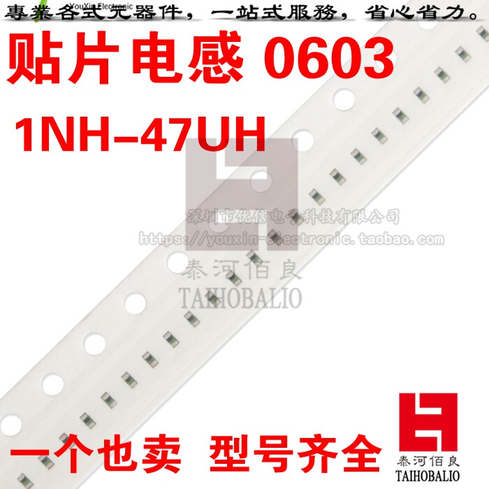 Laminated Inductance 0603 33ONH 470NH 680NH 820 1UH 1 5UH 2 2UH 2 7UH