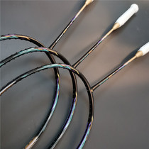 KARIN KLINT FF800 Flame 800 Badminton RACKET