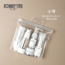 Pleasant Beauty Moment EVA Waterproof Toiletries Bag Soft Cosmetic Travel Split Bottle Suit Bag Transparent Cashier Bag
