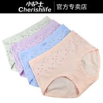 Small nurse large size underwear female Modal cotton high waist belly lift hip plus fat elastic fat man triangle shorts head